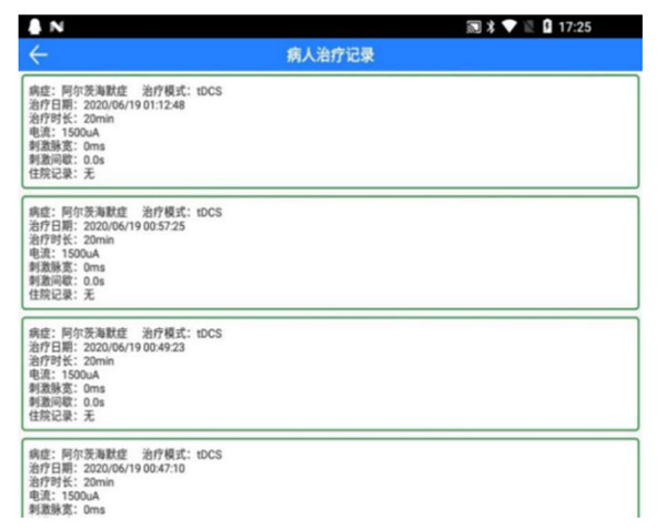 经颅直流电刺激仪--（植物人促醒治疗仪）